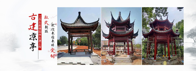 江西古閣情園林古建工程