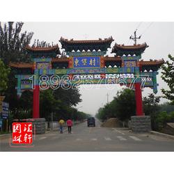 承攬古建牌樓工程 匯軒園林古建 在線咨詢 古建牌樓